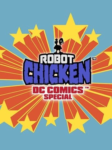 Робоцып: Специально для DC Comics